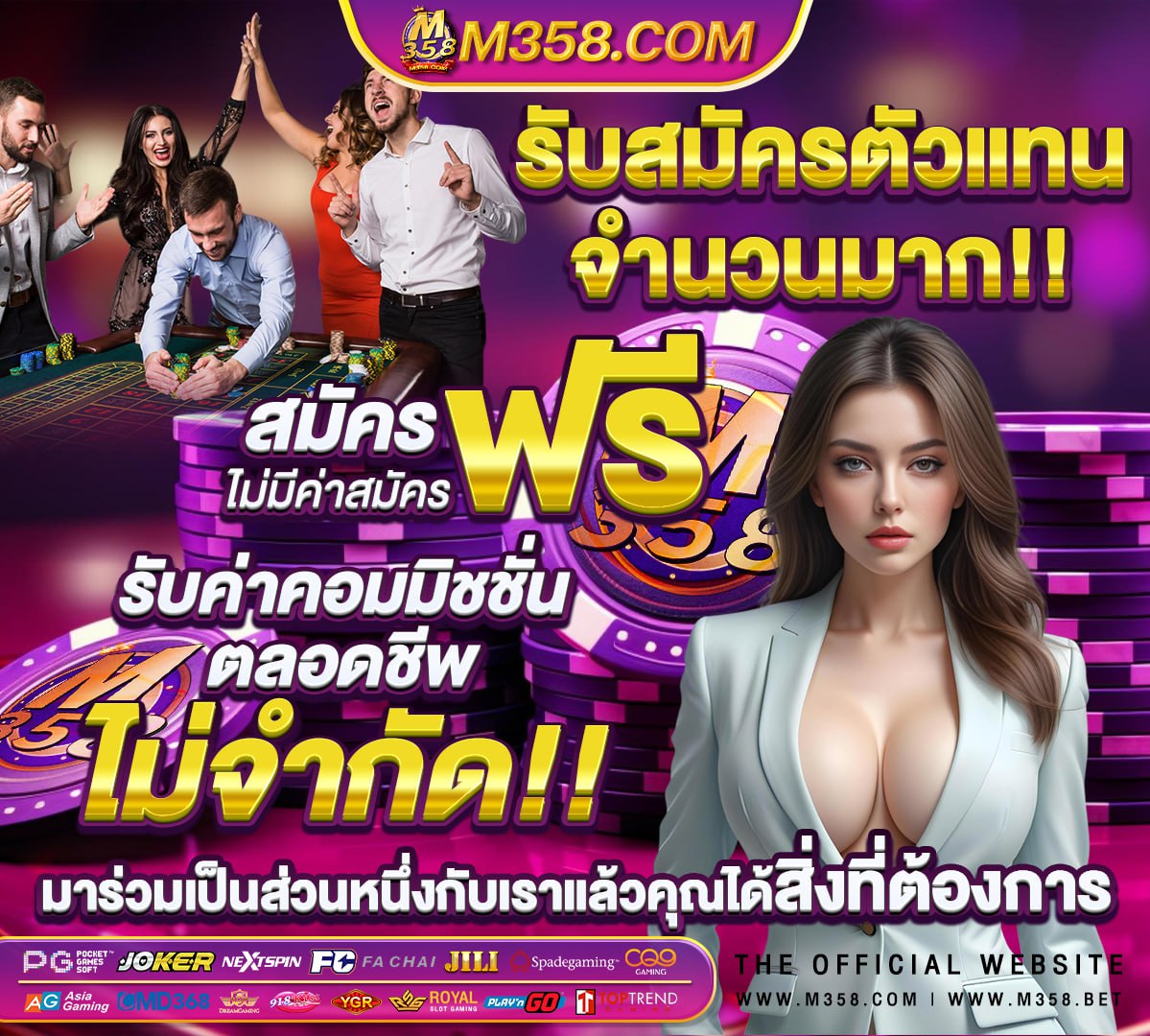 เว็บตรง ฝาก ไม่มี ขั้นต่ํา